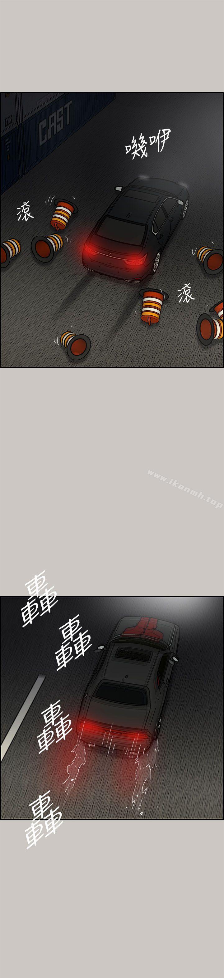 第43话-MAD:小姐与司机-金灿英（第6张）