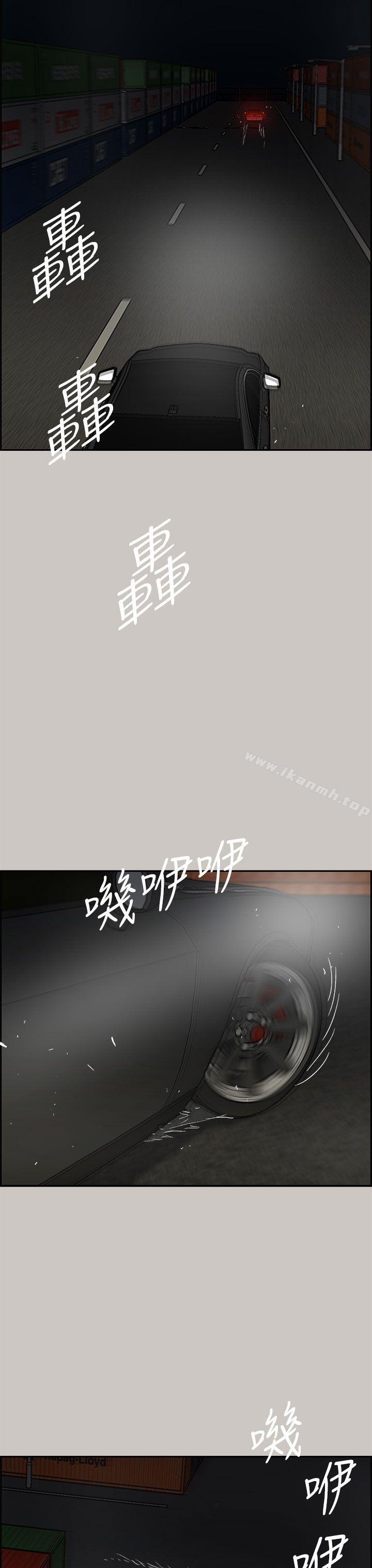 第43话-MAD:小姐与司机-金灿英（第8张）
