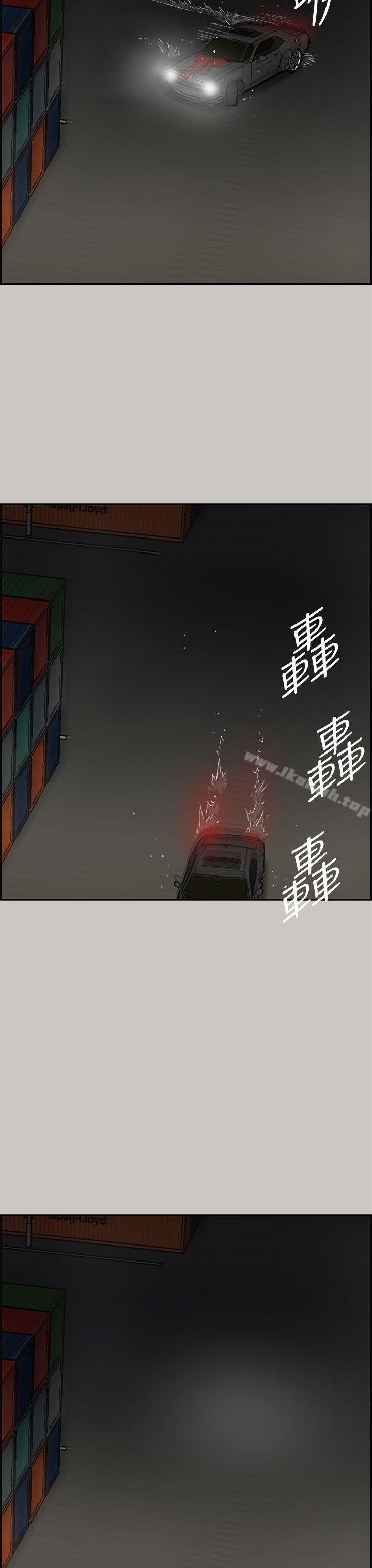 第43话-MAD:小姐与司机-金灿英（第9张）