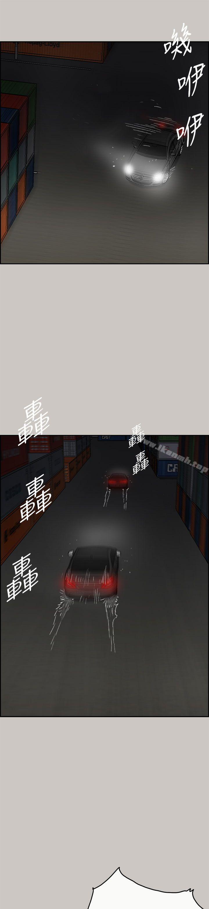 第43话-MAD:小姐与司机-金灿英（第11张）