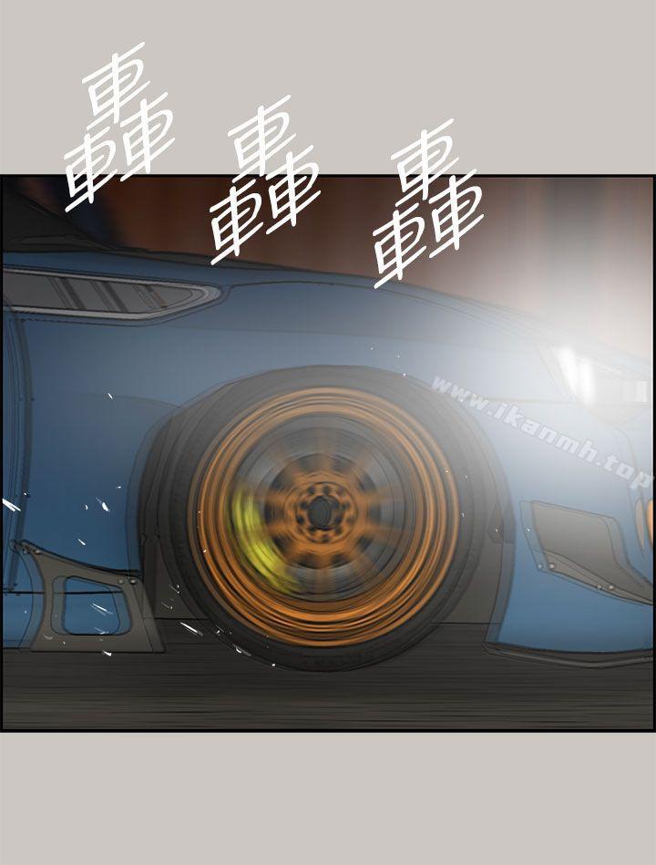 第43话-MAD:小姐与司机-金灿英（第15张）