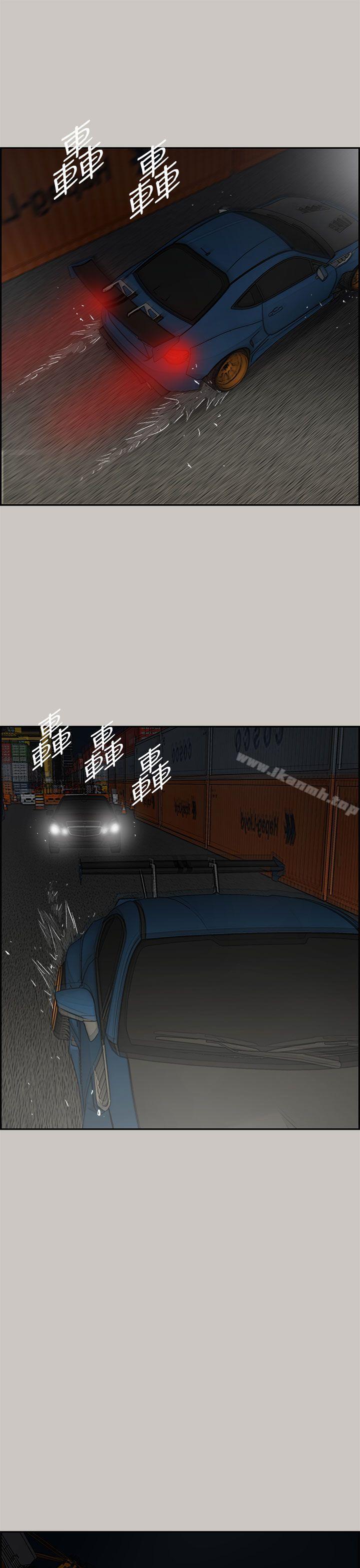 第43话-MAD:小姐与司机-金灿英（第16张）