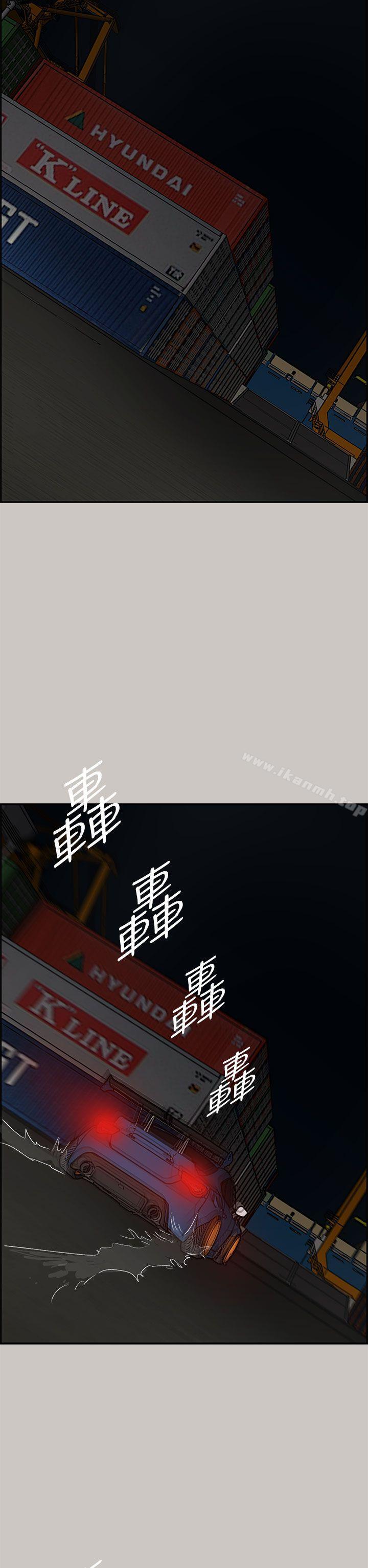 第43话-MAD:小姐与司机-金灿英（第17张）