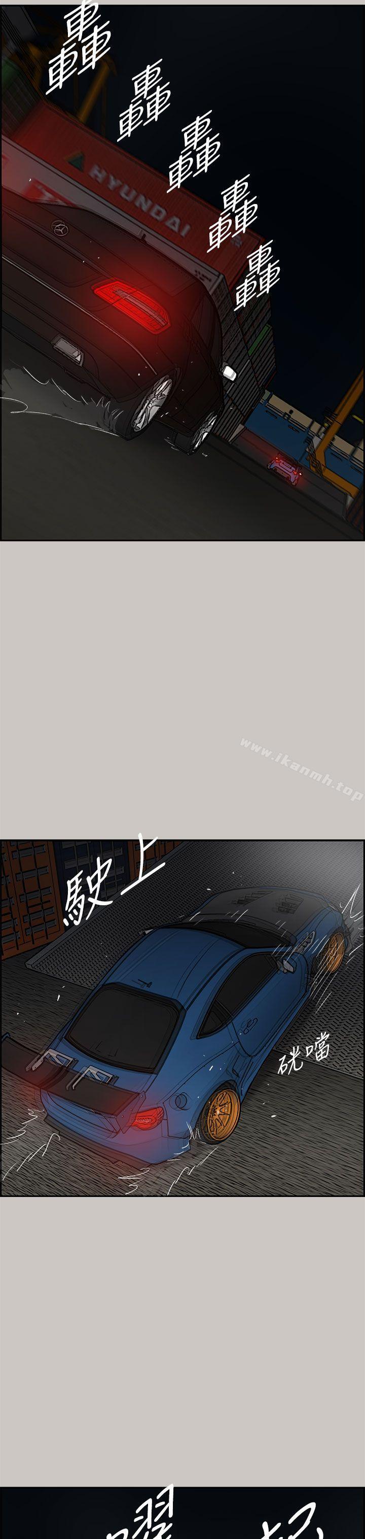 第43话-MAD:小姐与司机-金灿英（第18张）