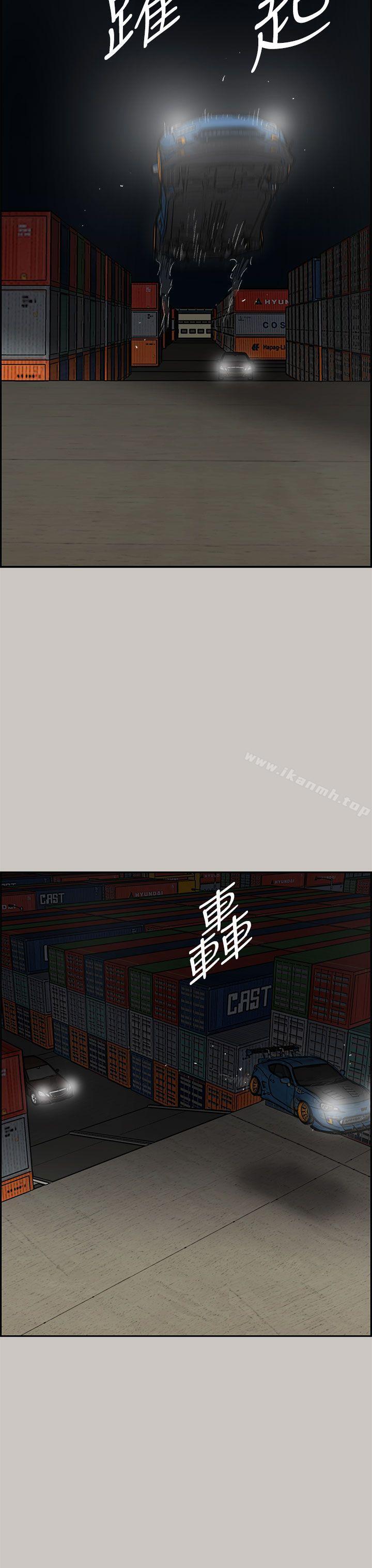第43话-MAD:小姐与司机-金灿英（第19张）