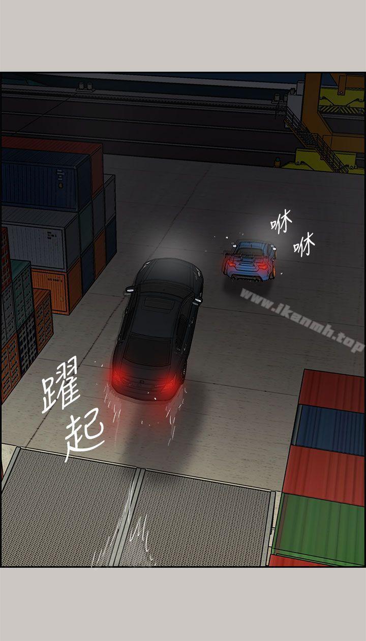 第43话-MAD:小姐与司机-金灿英（第20张）