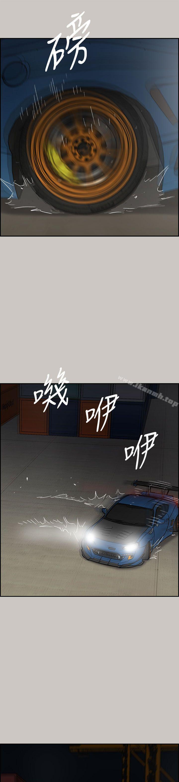 第43话-MAD:小姐与司机-金灿英（第21张）