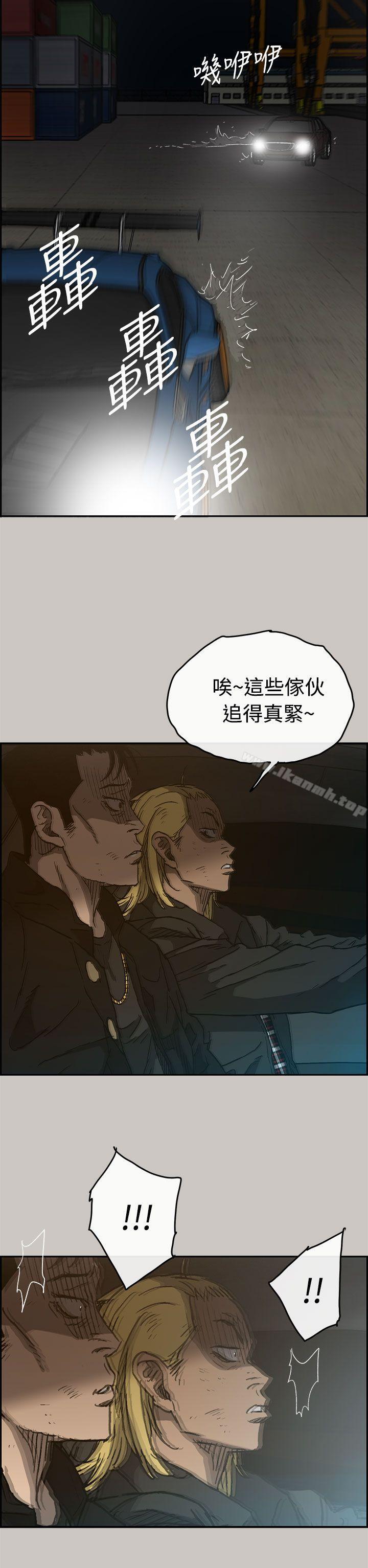 第43话-MAD:小姐与司机-金灿英（第22张）