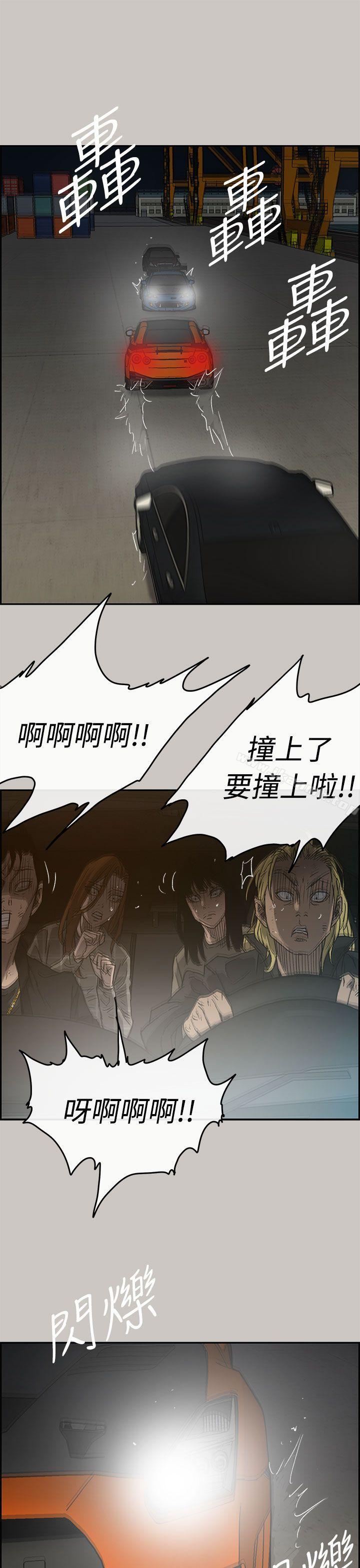 第43话-MAD:小姐与司机-金灿英（第25张）