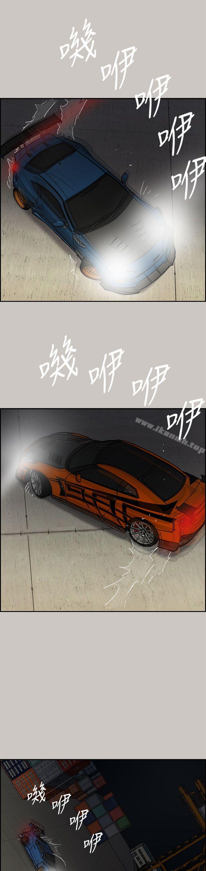 第43话-MAD:小姐与司机-金灿英（第27张）