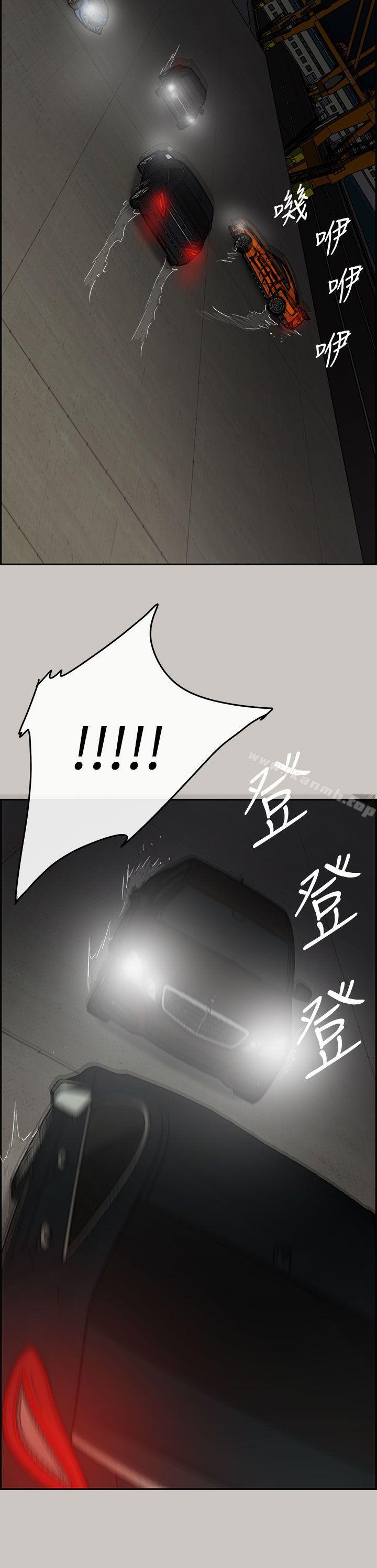 第43话-MAD:小姐与司机-金灿英（第28张）