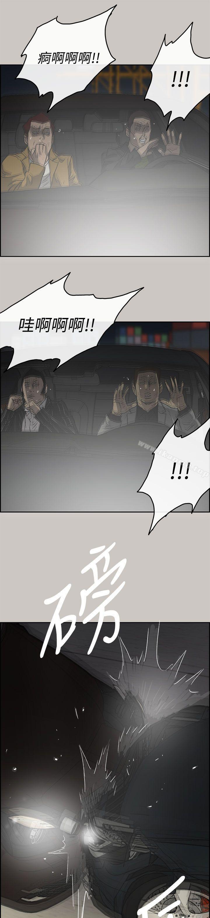 第43话-MAD:小姐与司机-金灿英（第29张）