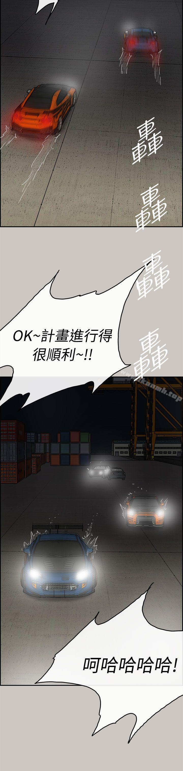 第43话-MAD:小姐与司机-金灿英（第31张）