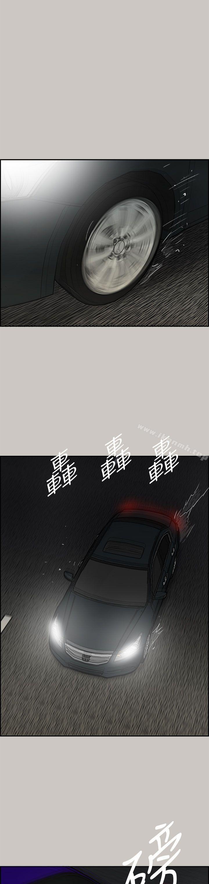 第43话-MAD:小姐与司机-金灿英（第32张）