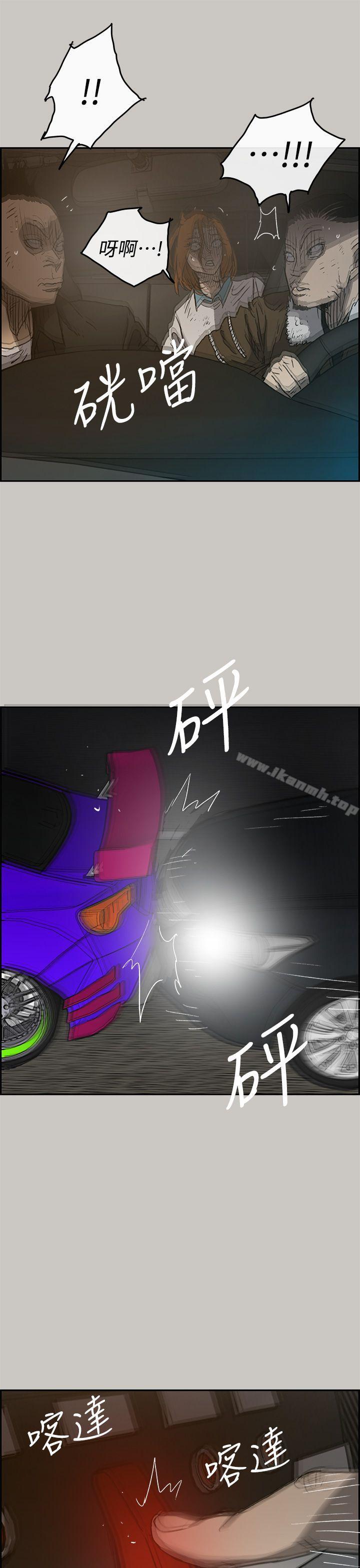 第43话-MAD:小姐与司机-金灿英（第34张）