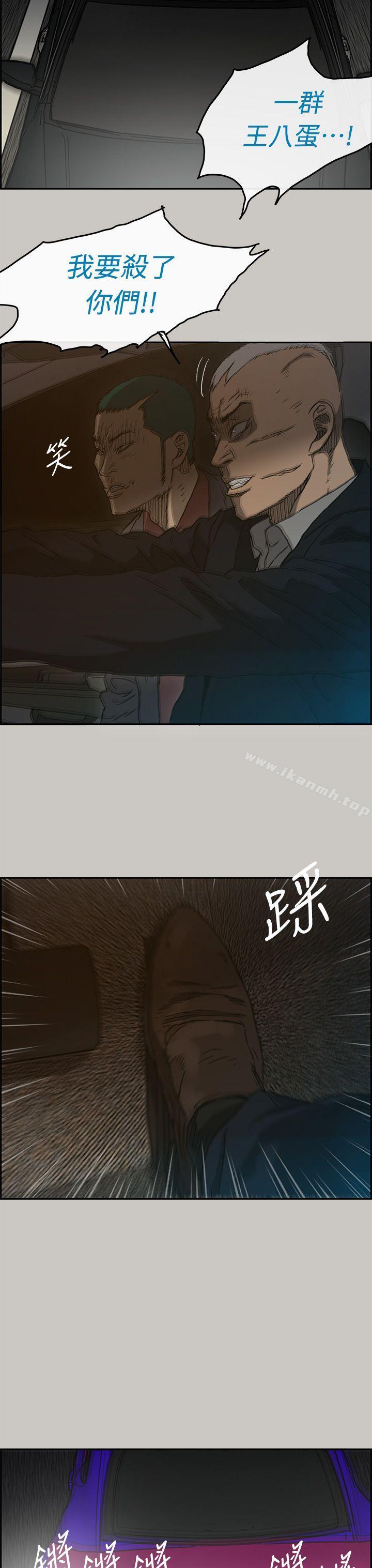 第43话-MAD:小姐与司机-金灿英（第36张）