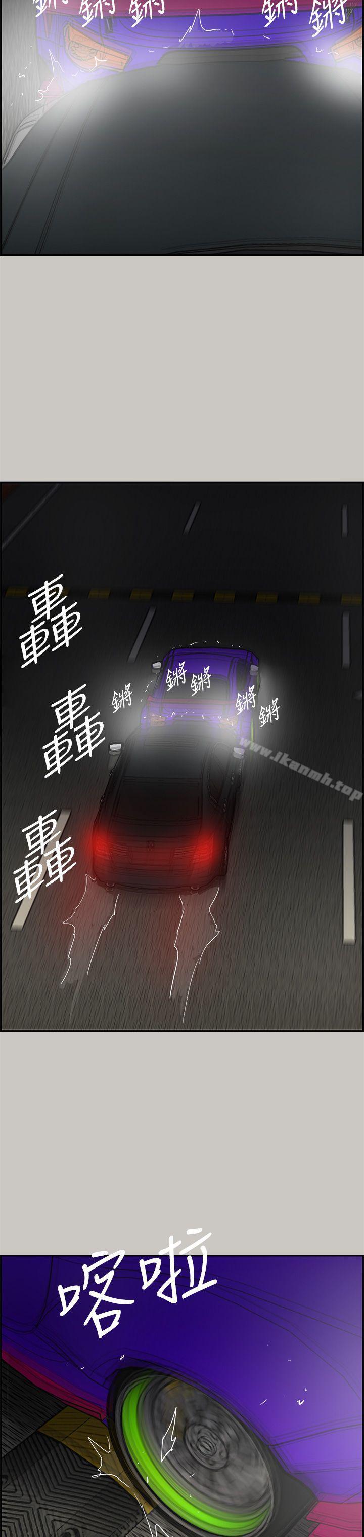 第43话-MAD:小姐与司机-金灿英（第37张）