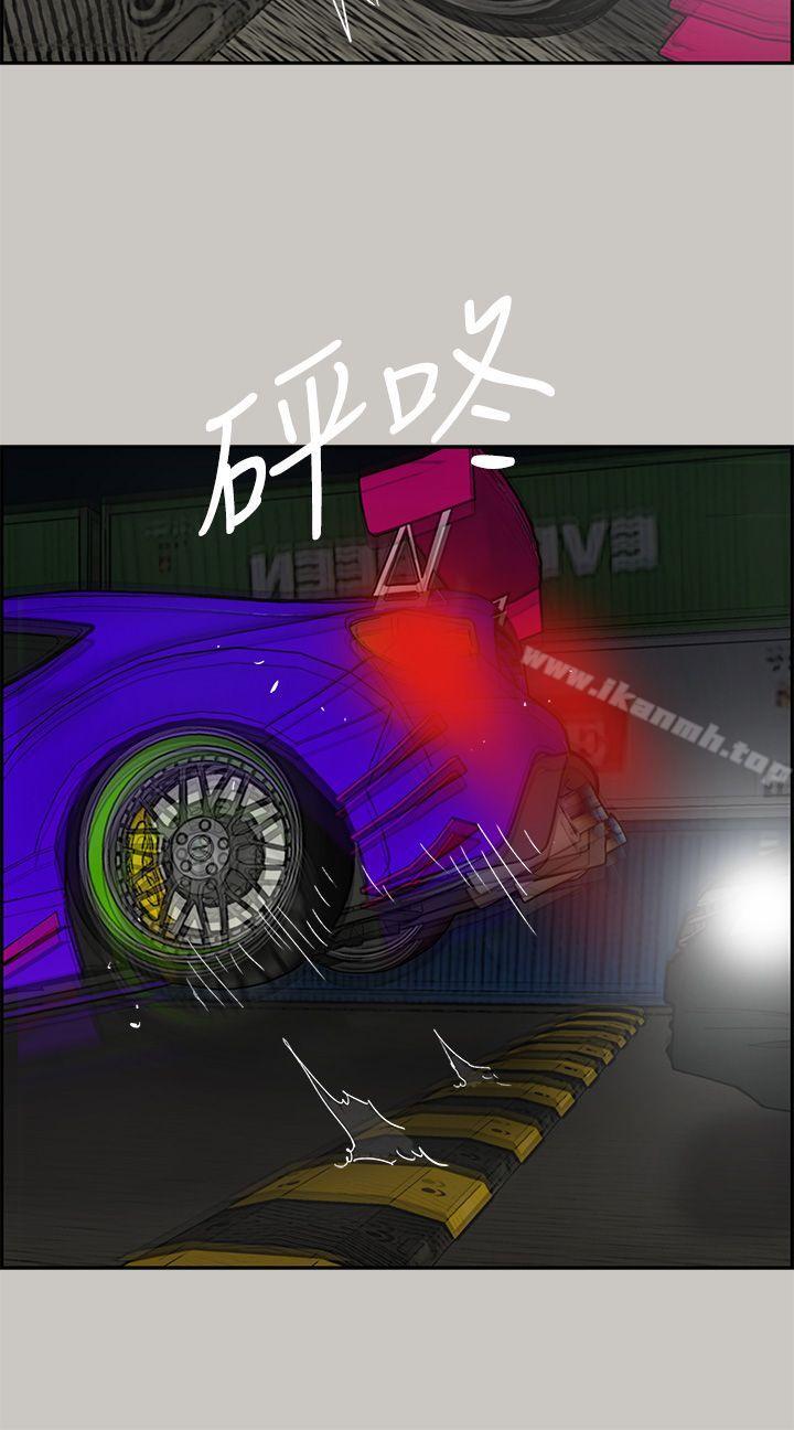 第43话-MAD:小姐与司机-金灿英（第38张）