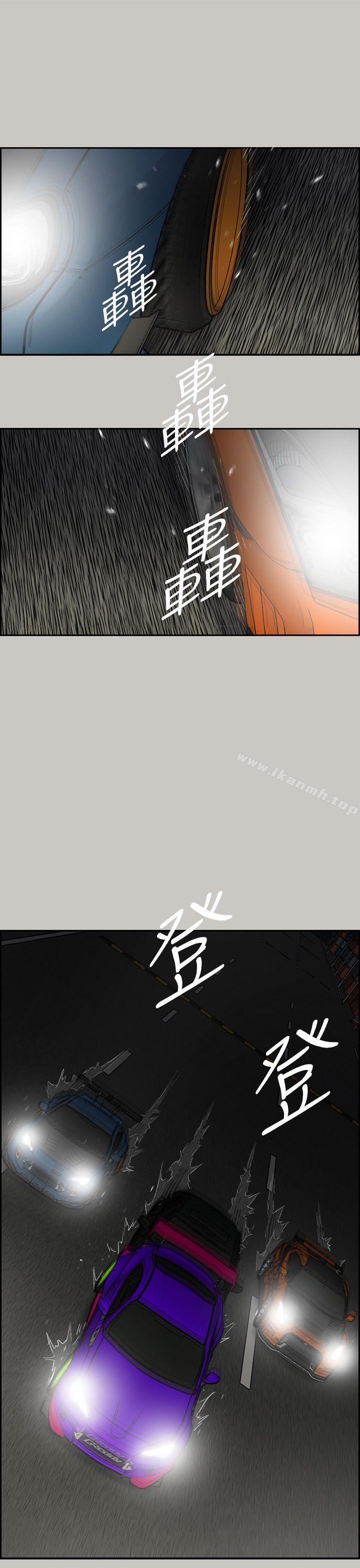 第44话-MAD:小姐与司机-金灿英（第5张）