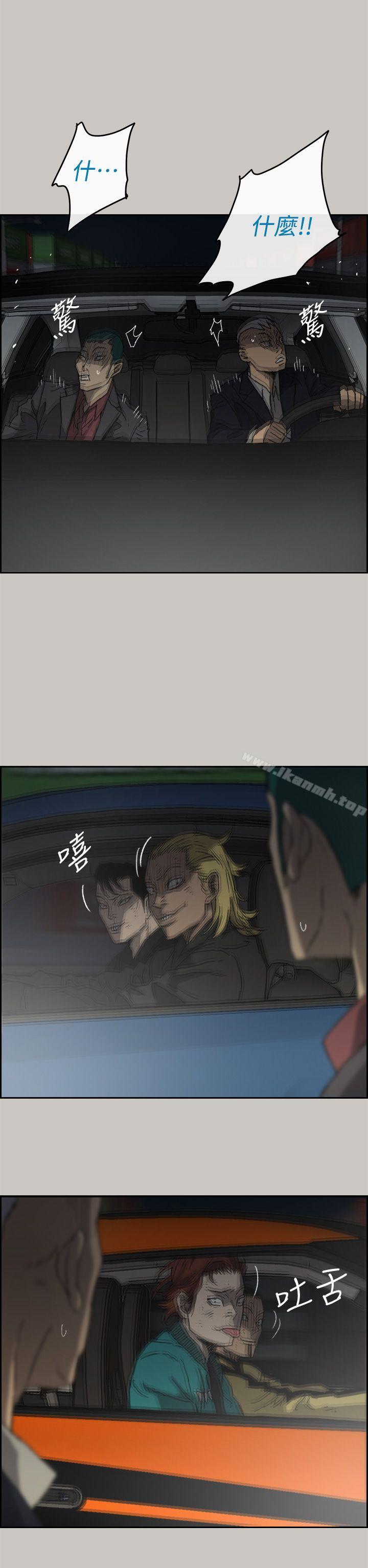 第44话-MAD:小姐与司机-金灿英（第6张）