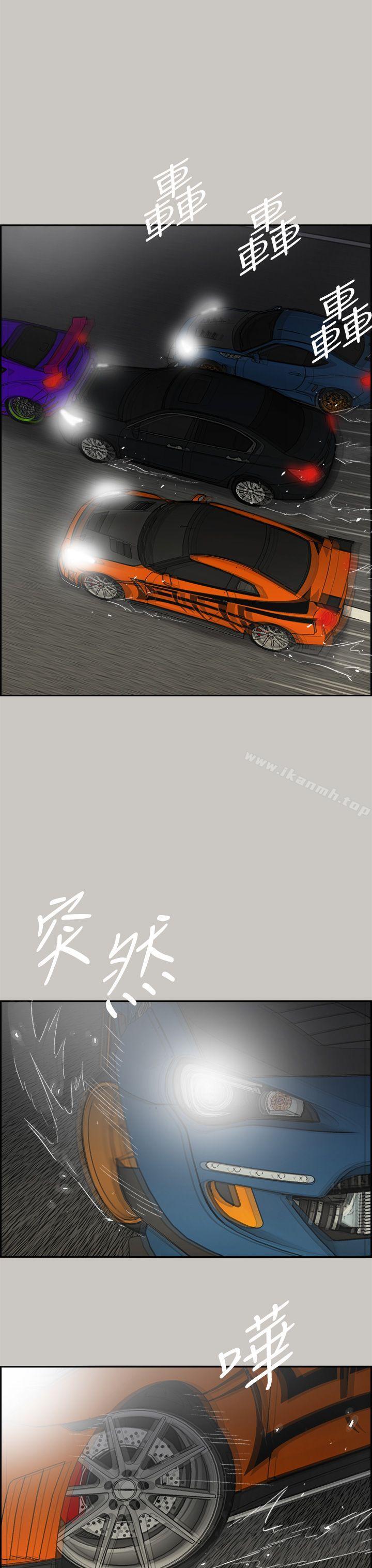 第44话-MAD:小姐与司机-金灿英（第7张）