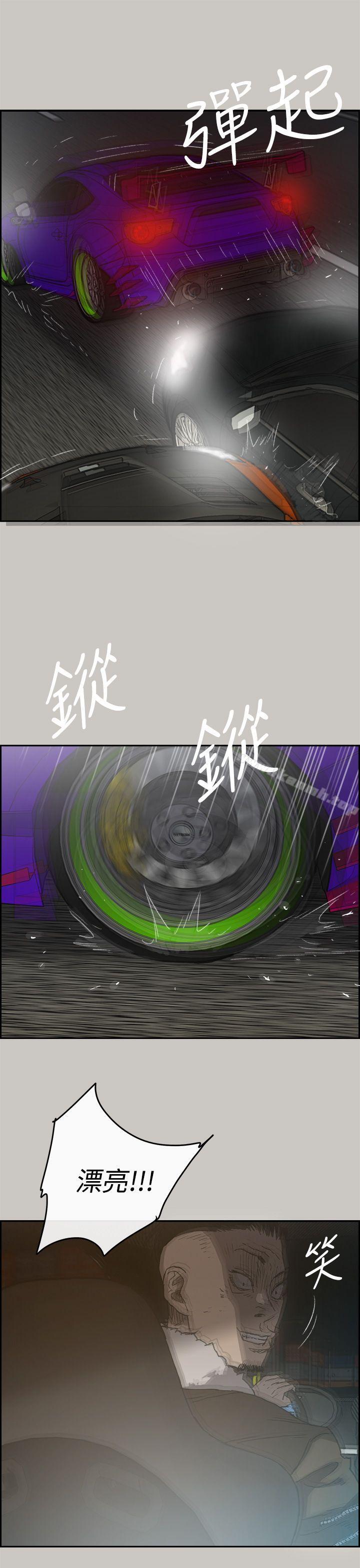 第44话-MAD:小姐与司机-金灿英（第10张）