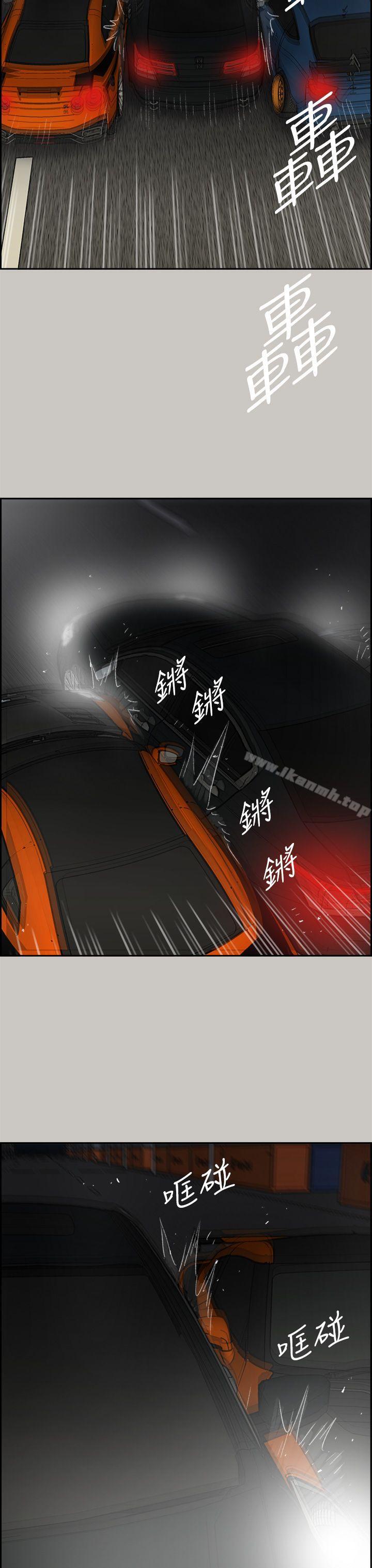 第44话-MAD:小姐与司机-金灿英（第13张）