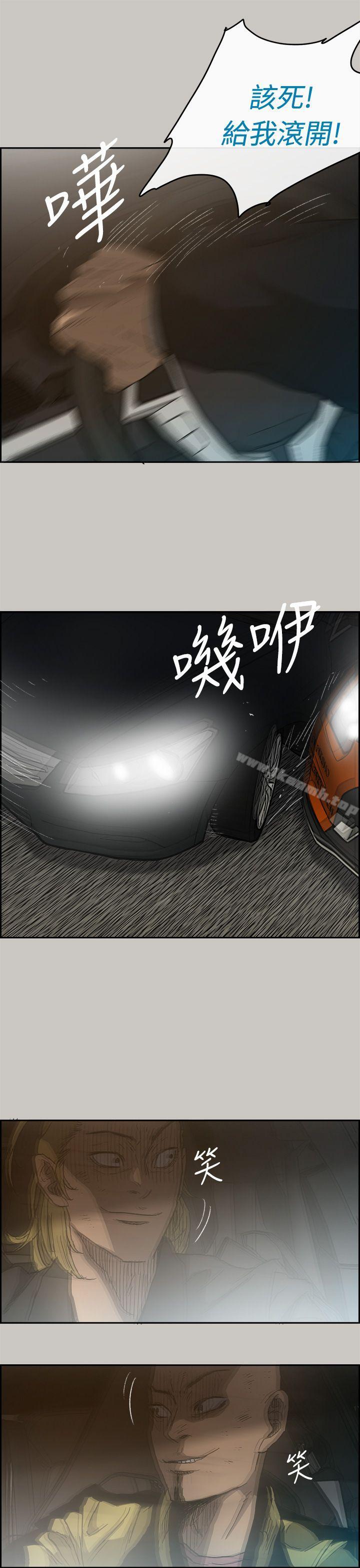 第44话-MAD:小姐与司机-金灿英（第15张）
