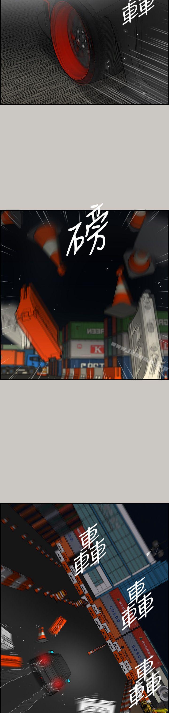第44话-MAD:小姐与司机-金灿英（第22张）