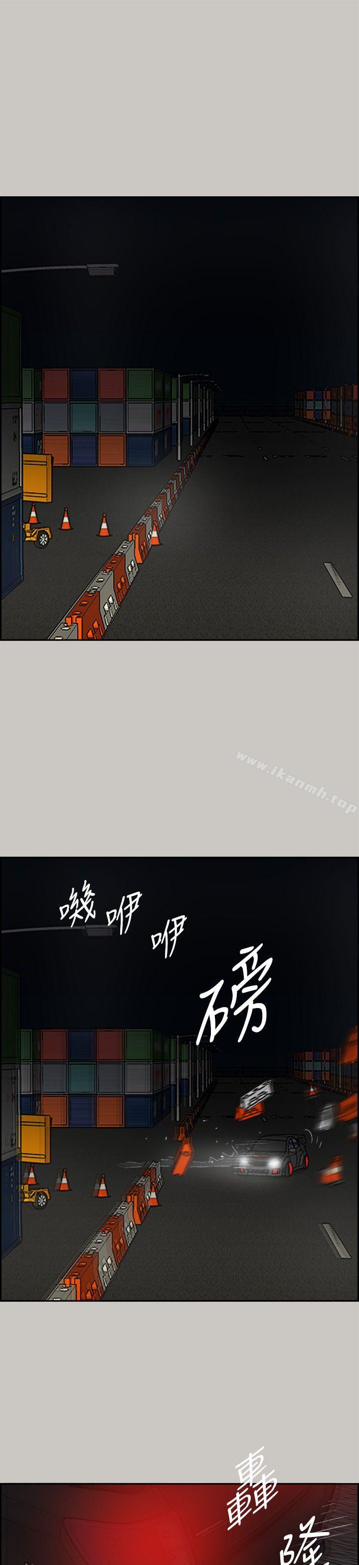 第44话-MAD:小姐与司机-金灿英（第25张）