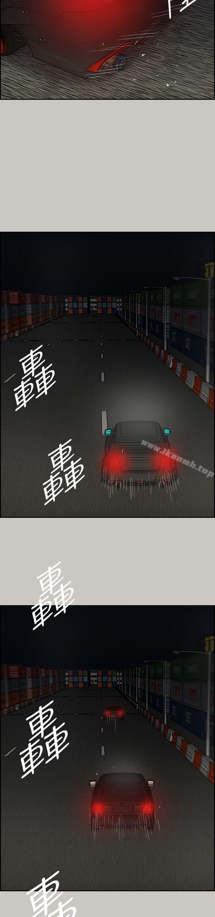 第44话-MAD:小姐与司机-金灿英（第26张）