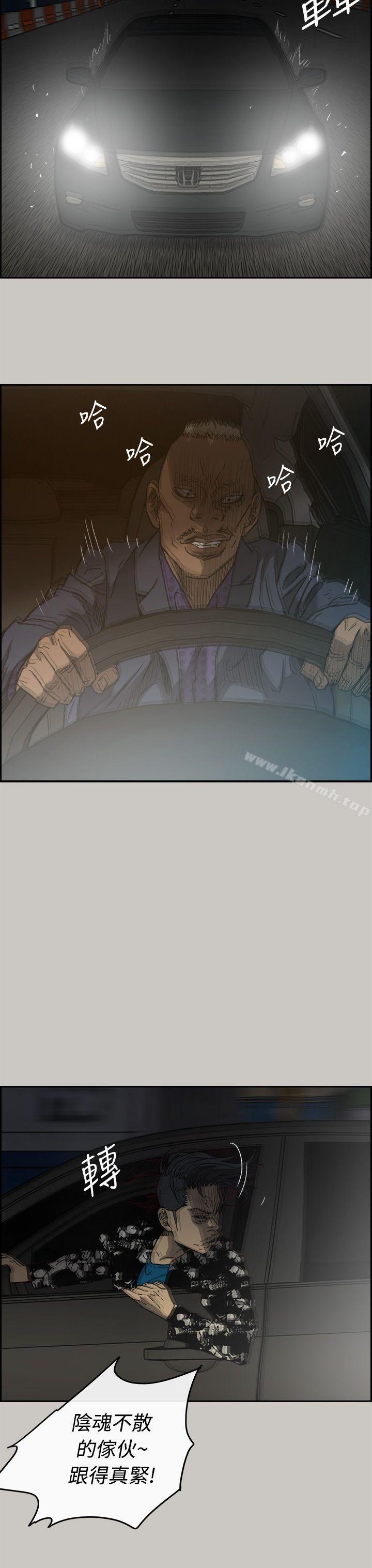 第44话-MAD:小姐与司机-金灿英（第28张）