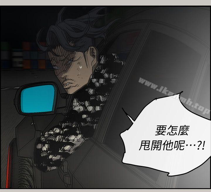 第44话-MAD:小姐与司机-金灿英（第29张）