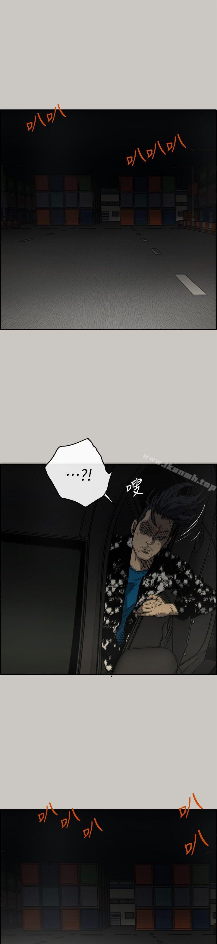第44话-MAD:小姐与司机-金灿英（第30张）