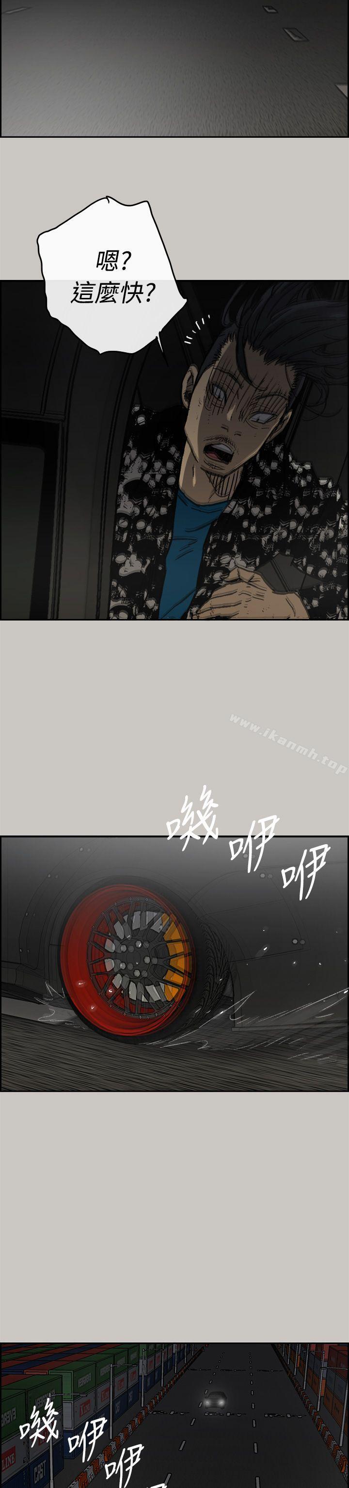 第44话-MAD:小姐与司机-金灿英（第31张）
