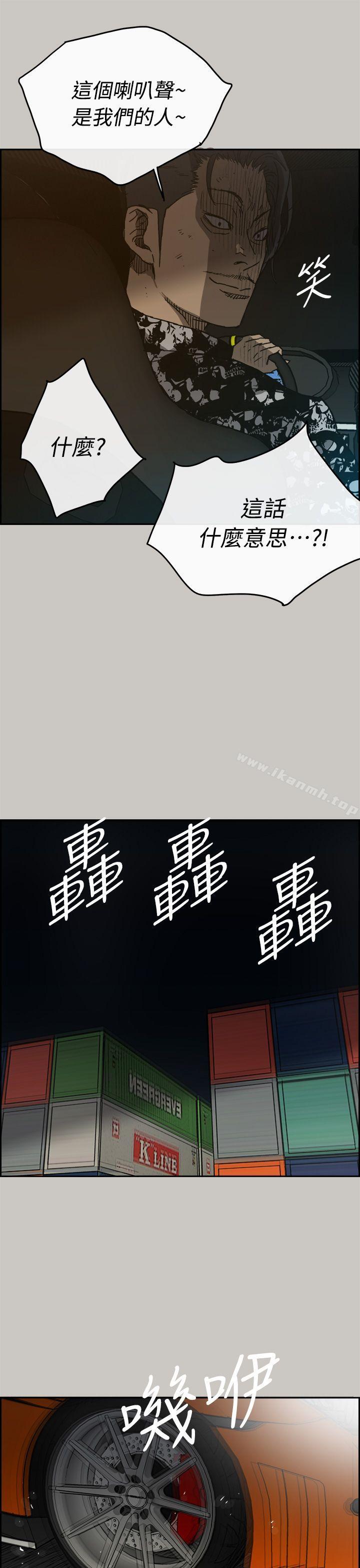 第44话-MAD:小姐与司机-金灿英（第35张）