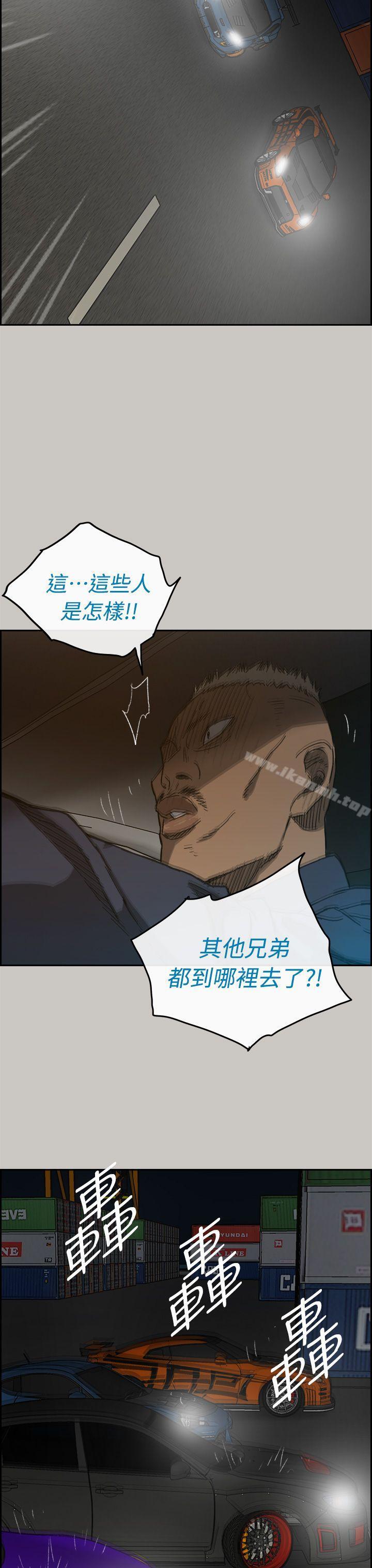 第44话-MAD:小姐与司机-金灿英（第37张）