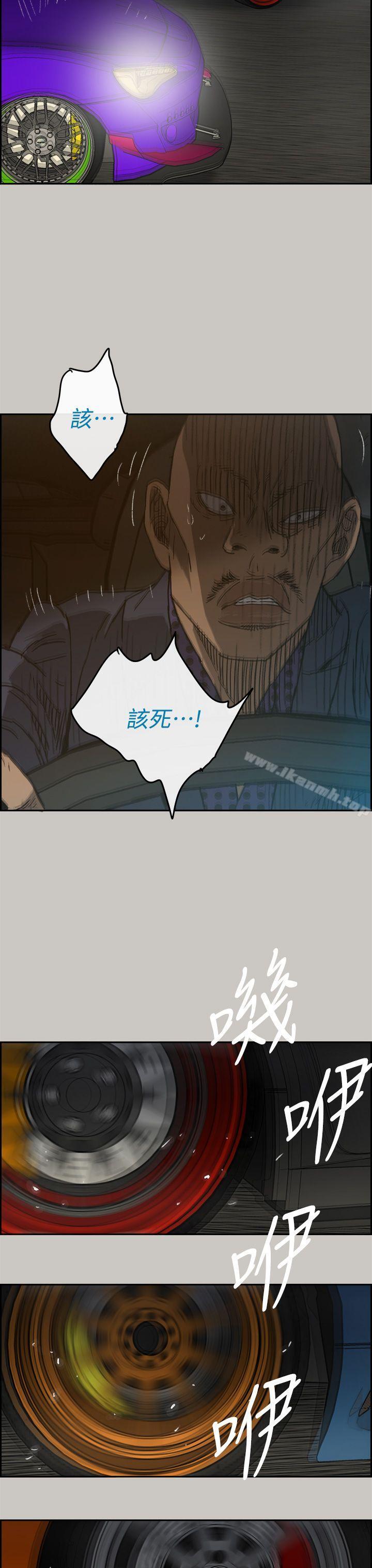 第44话-MAD:小姐与司机-金灿英（第38张）