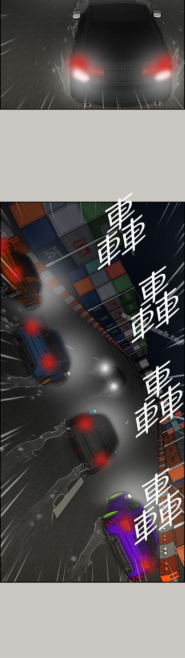 第45话-MAD:小姐与司机-金灿英（第4张）