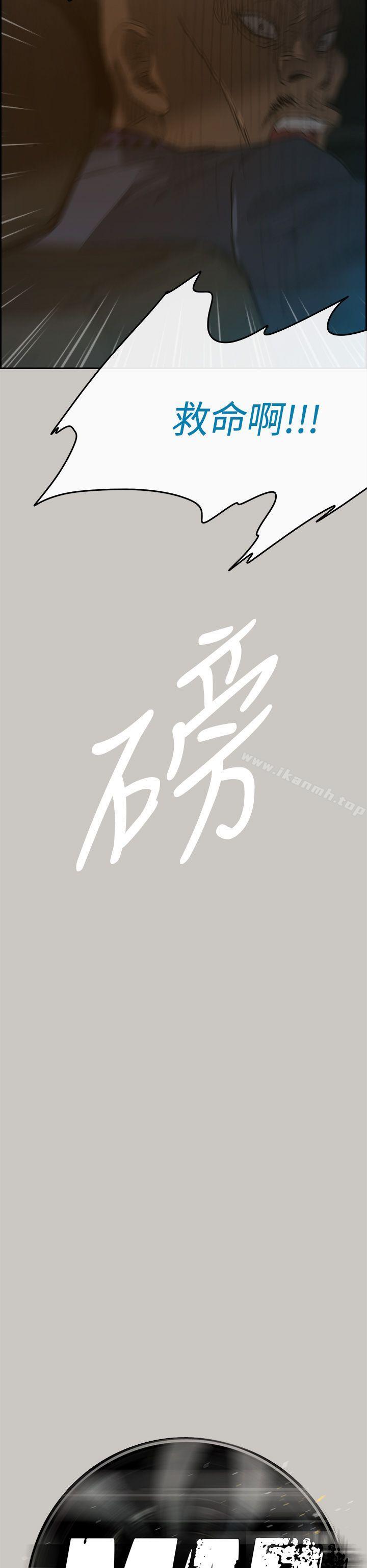 第45话-MAD:小姐与司机-金灿英（第6张）
