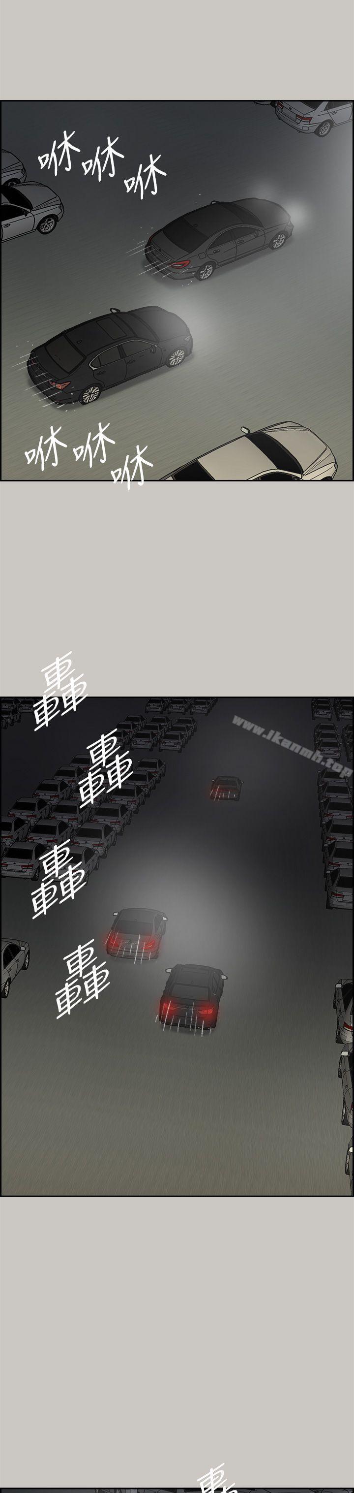 第45话-MAD:小姐与司机-金灿英（第10张）