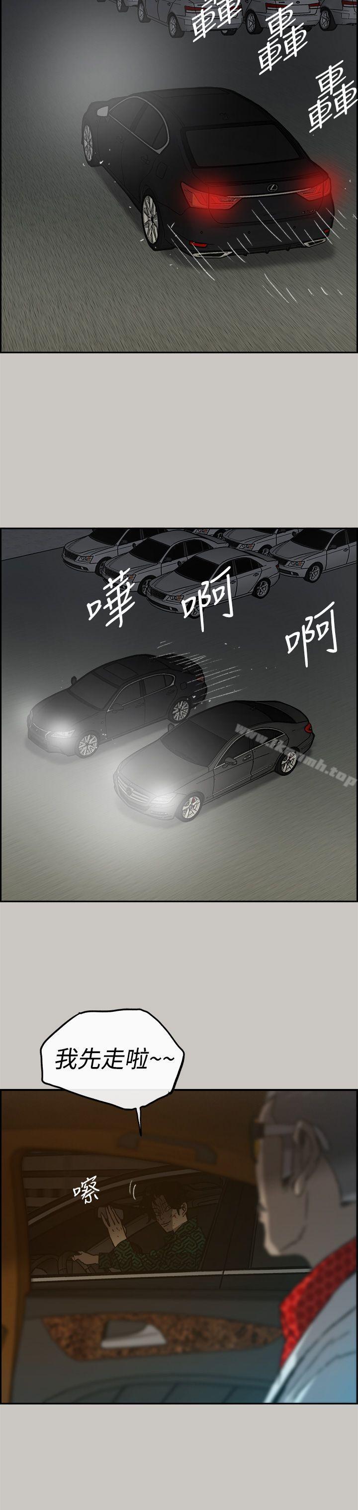 第45话-MAD:小姐与司机-金灿英（第11张）