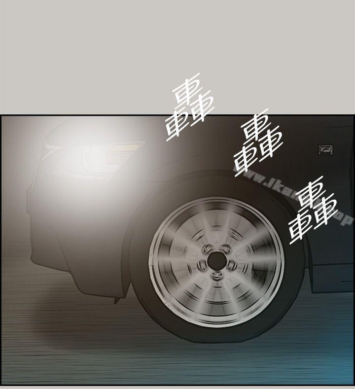 第45话-MAD:小姐与司机-金灿英（第12张）