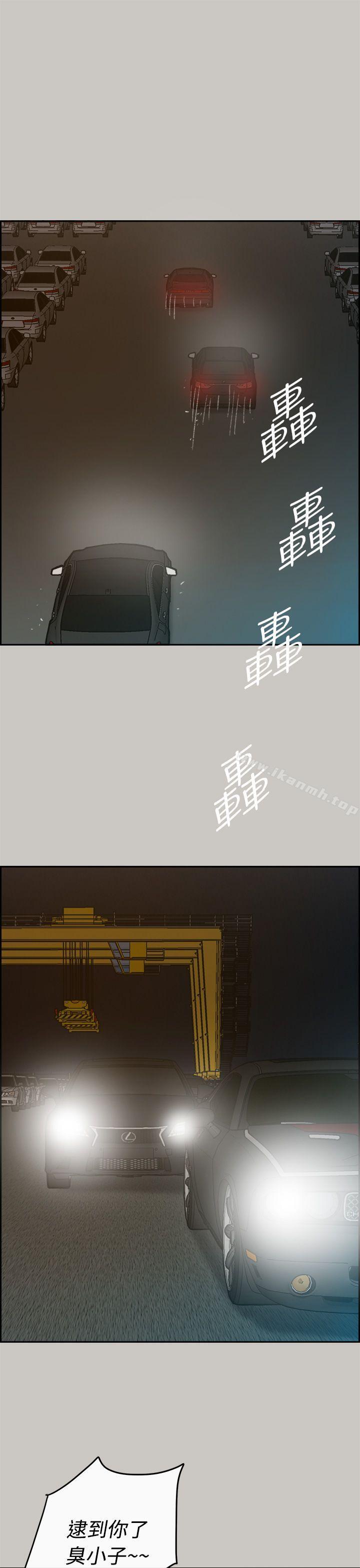 第45话-MAD:小姐与司机-金灿英（第13张）