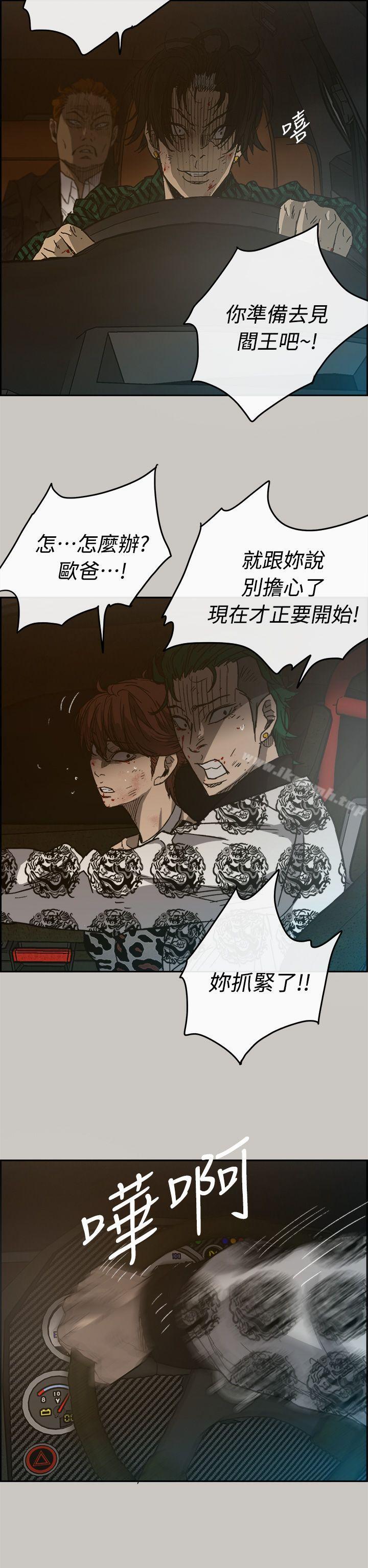 第45话-MAD:小姐与司机-金灿英（第14张）