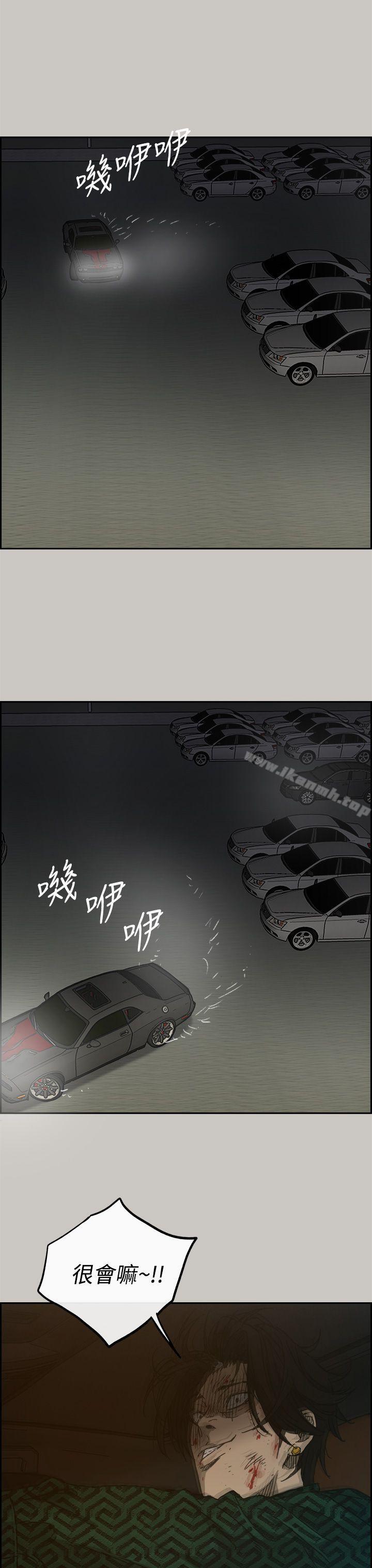 第45话-MAD:小姐与司机-金灿英（第15张）