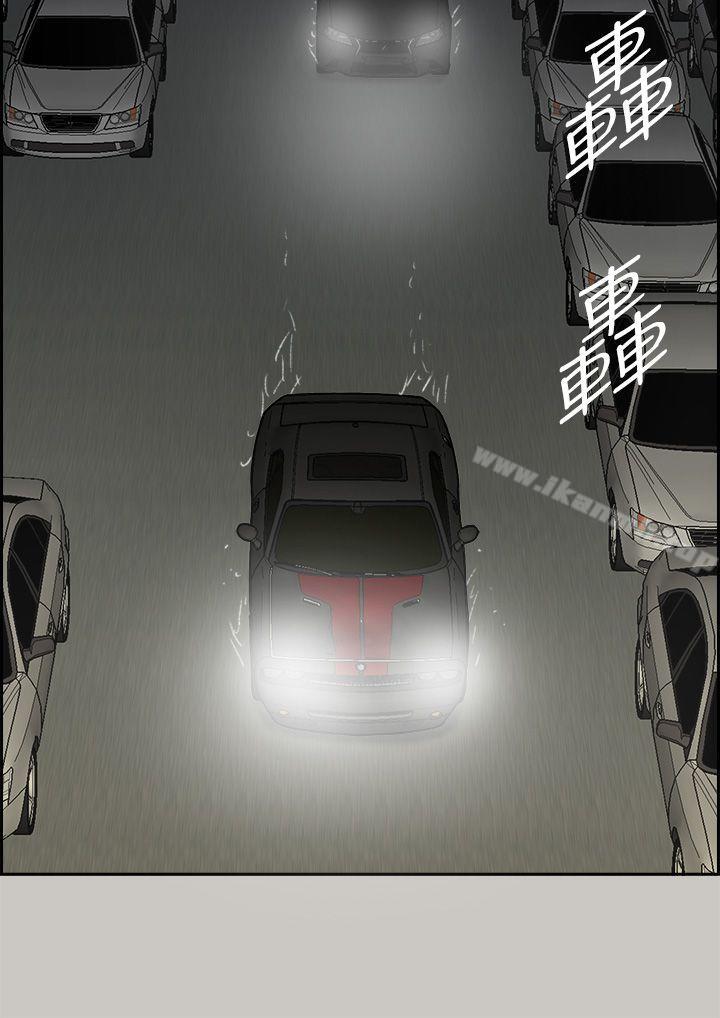 第45话-MAD:小姐与司机-金灿英（第17张）
