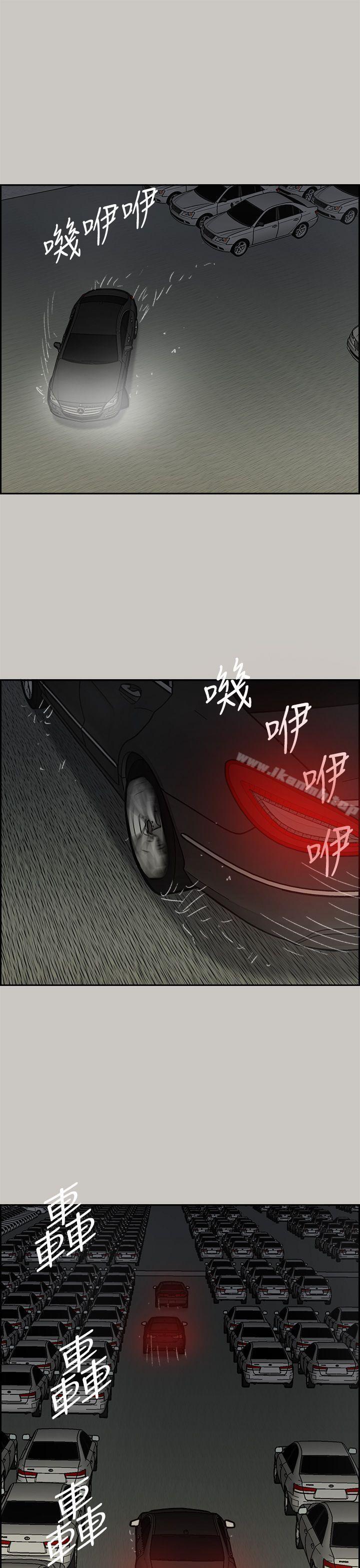 第45话-MAD:小姐与司机-金灿英（第18张）