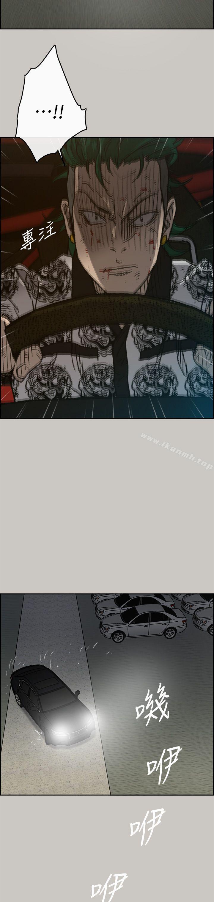 第45话-MAD:小姐与司机-金灿英（第21张）