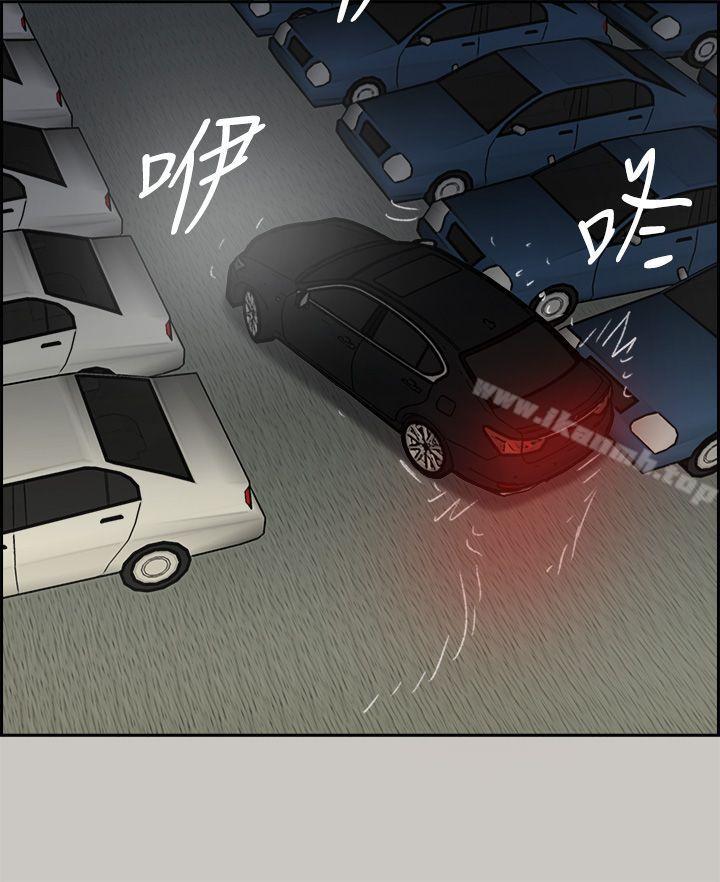 第45话-MAD:小姐与司机-金灿英（第22张）